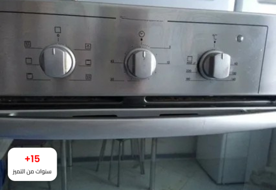 صيانه أريستون في المهندسين