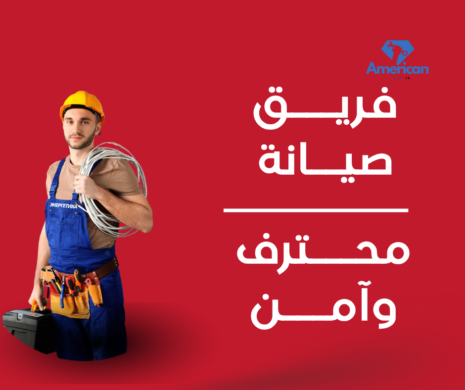الأعطال الشائعة في أجهزة أريستون: الخط الساخن 01211114528