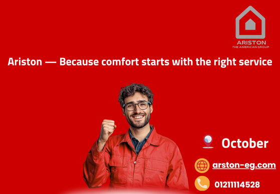 Ariston Maintenance October