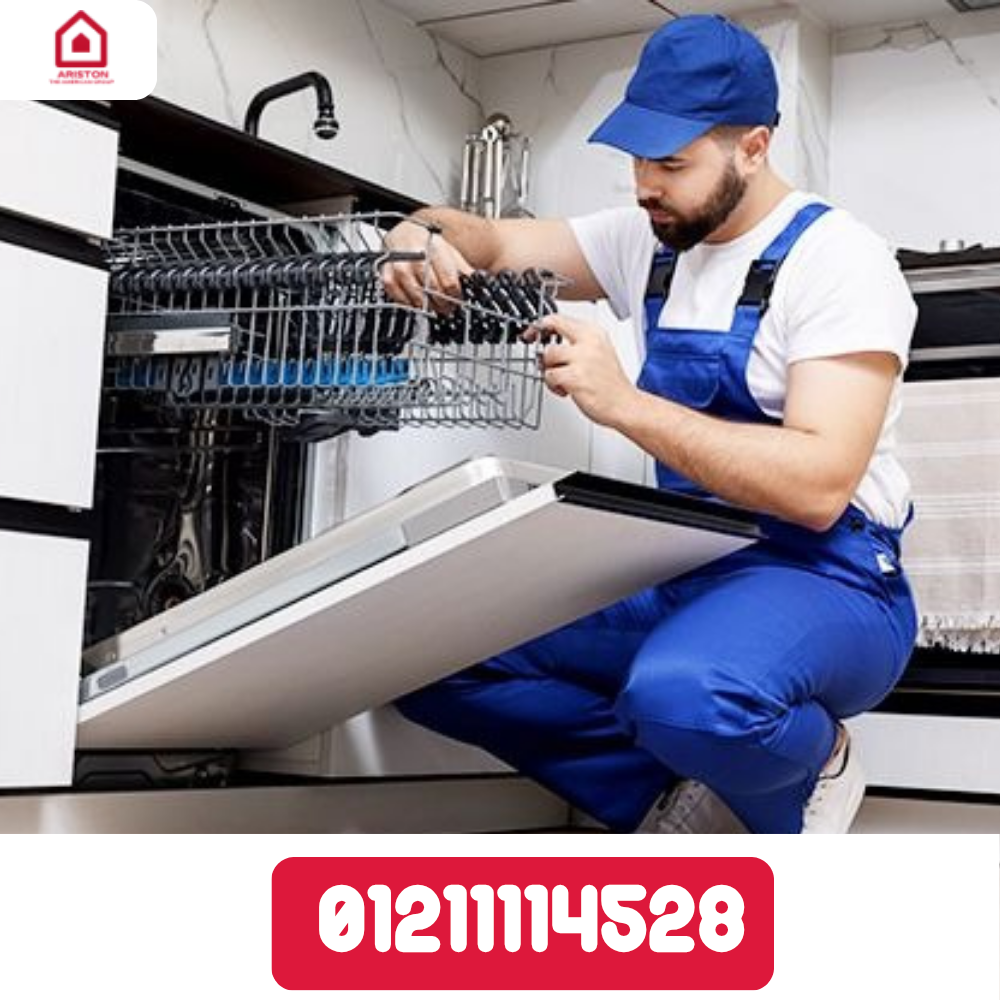 Ariston Egypt